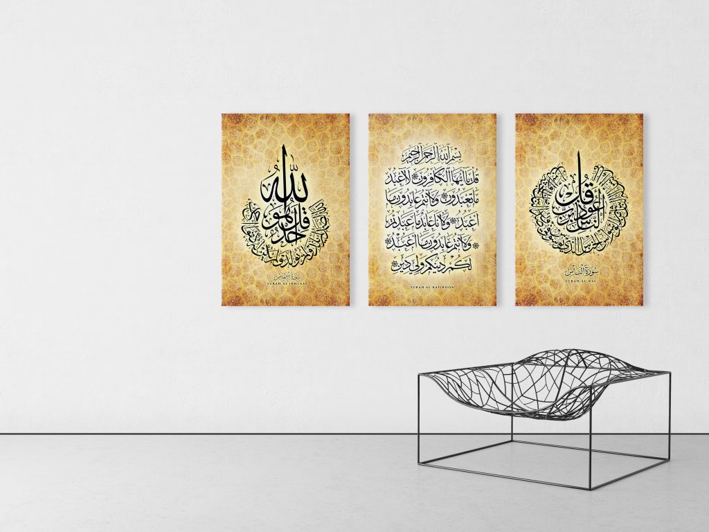 Islamic Art Canvases - Holy Quran