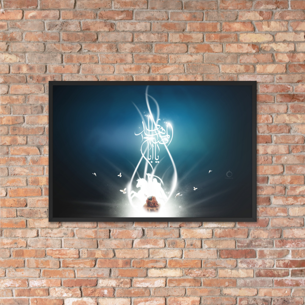 We Await You - Imam Mahdi - Poster - Image 4