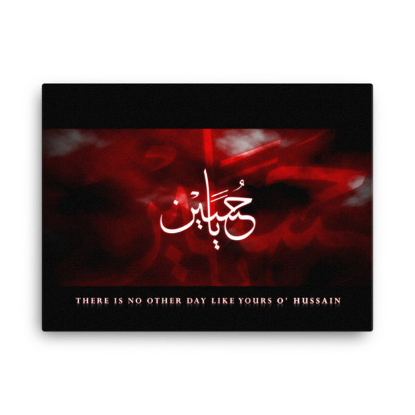 No Day Like Yours - Ya Hussain - Canvas - Image 3