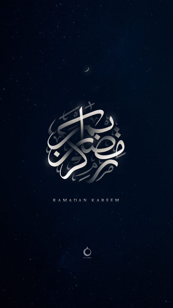 Ramadan Kareem