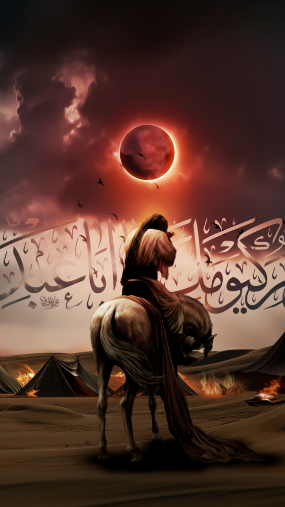 Imam Hussain Muharram Ashura Wallpaper 4K