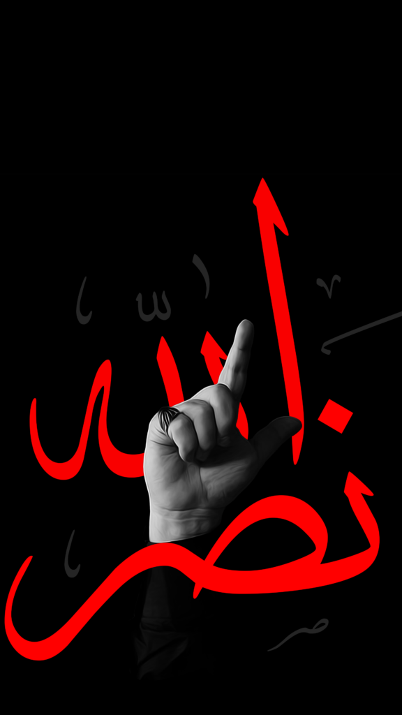 Nasrallah - Hand of Resistance - Wallpaper