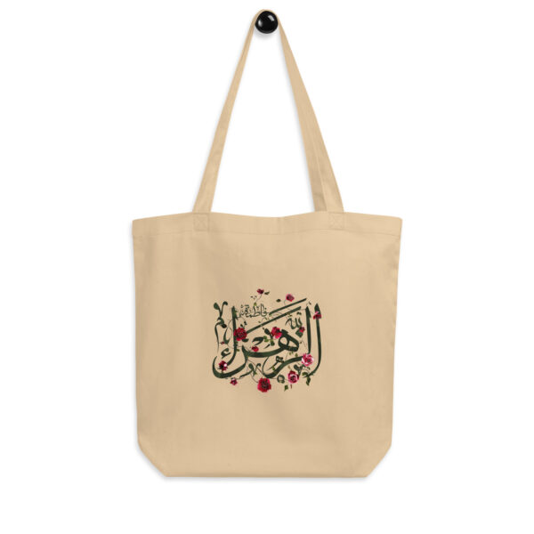 Zahra - Rose From Heaven - Tote Bag - Image 2