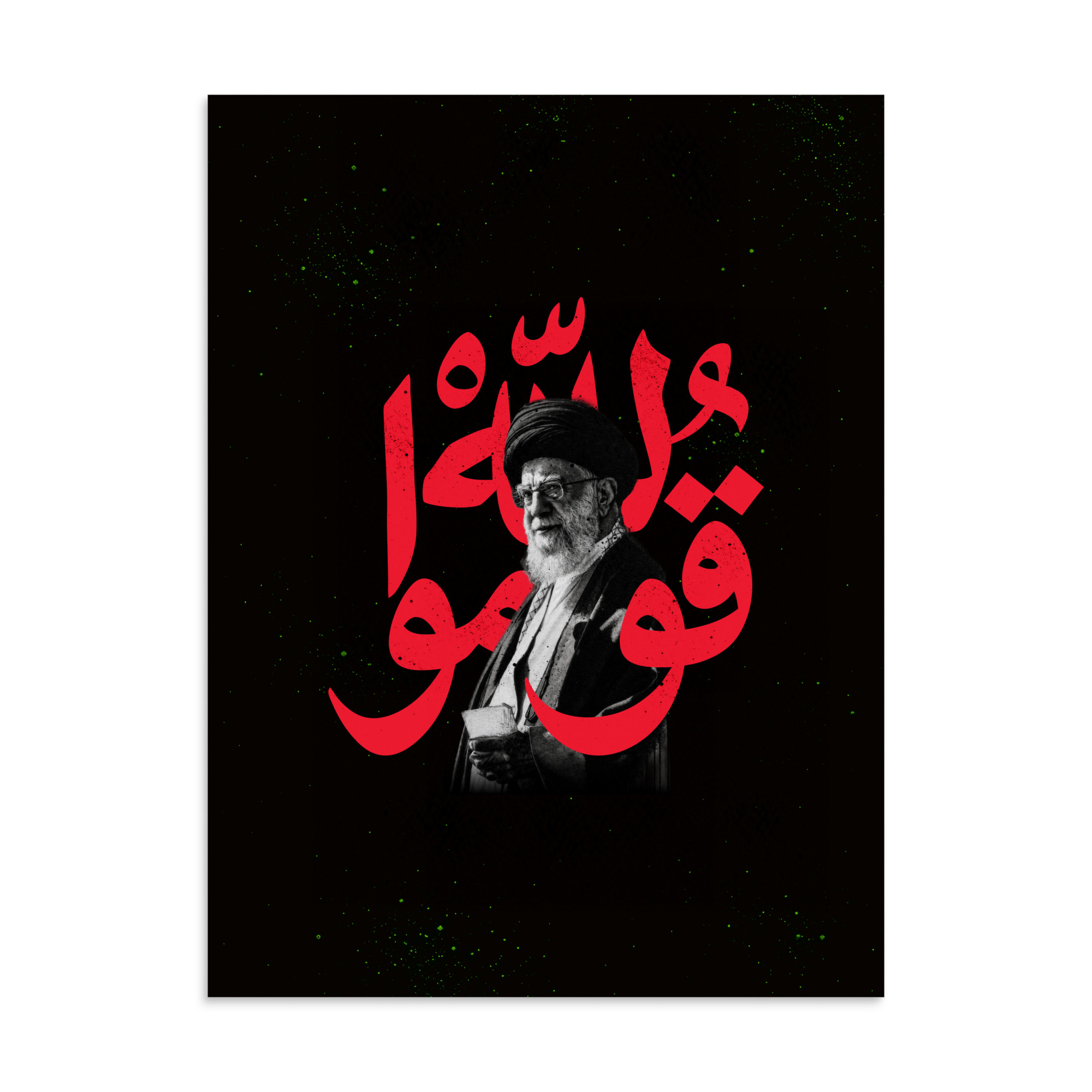Rise for Allah - Sayed Khamenei Poster - Image 9